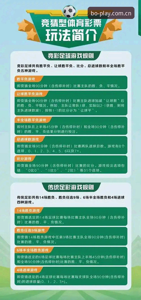 百博体育app 提升竞猜效率的3个关键步骤——百博体育平台实战指南