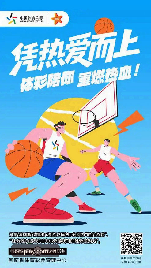 百博体育到底怎么样？从多维度深度解析这个竞猜平台