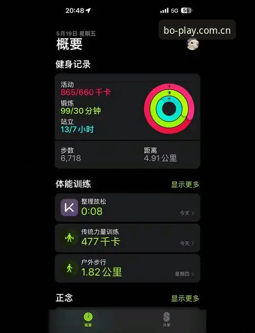 百博体育苹果版 深度体验分享:资深玩家视角下的百博体育苹果版使用心得