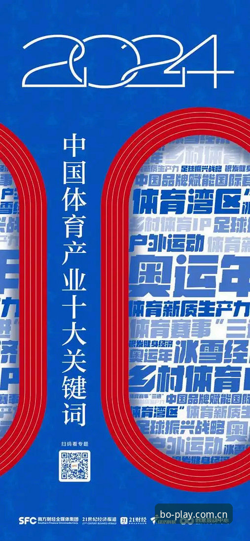 揭秘百博体育官网入口：新手必看的全方位操作指南与2024新功能体验