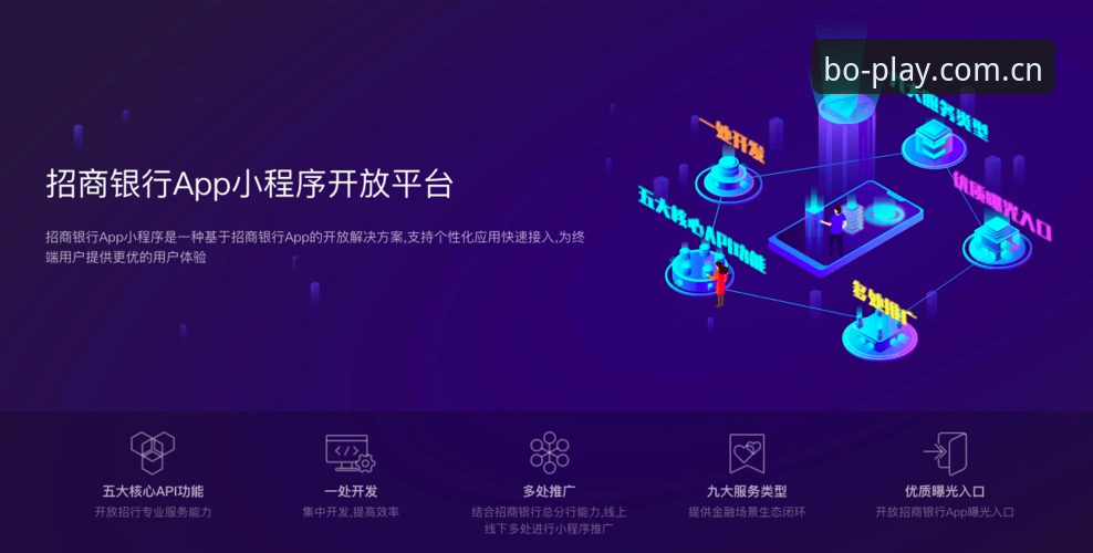 百博体育ios版怎么样 解密百博体育ios版背后的真相:用户体验、支付方式与竞猜生态深度剖析