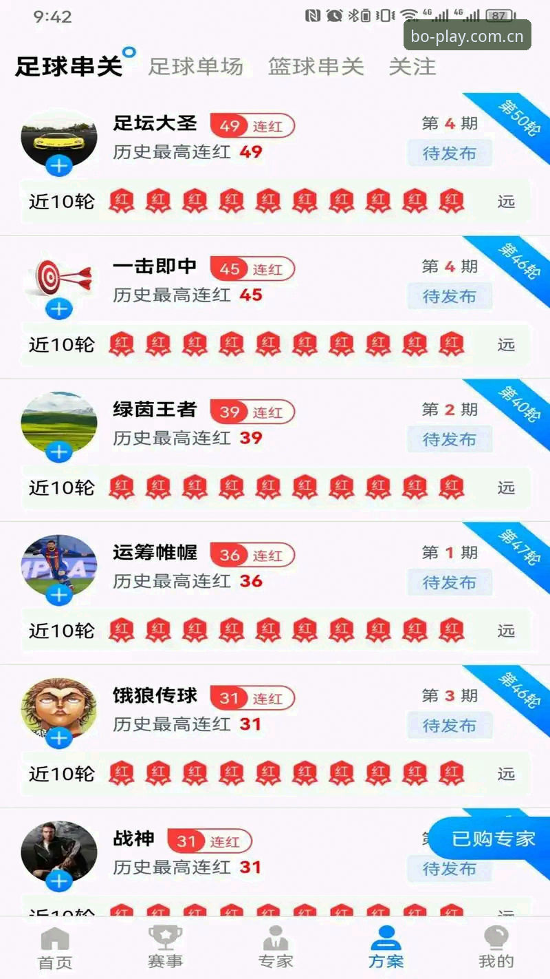 百博体育官网下载评测 百博体育平台下载评测详解:新手入门指南与真实体验分享